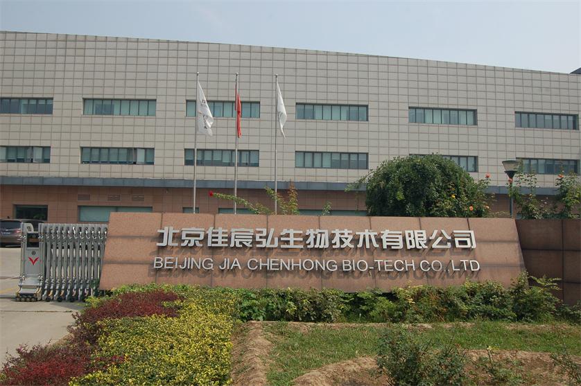 佳宸弘
