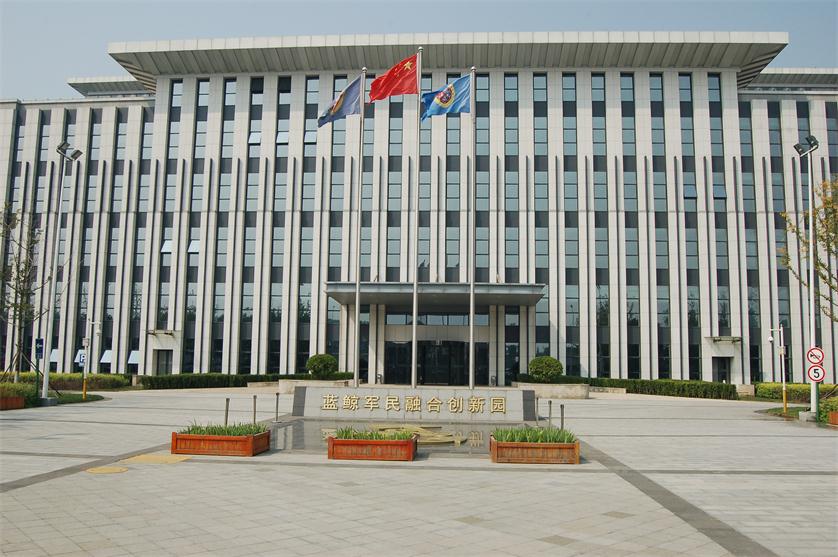 藍鯨園