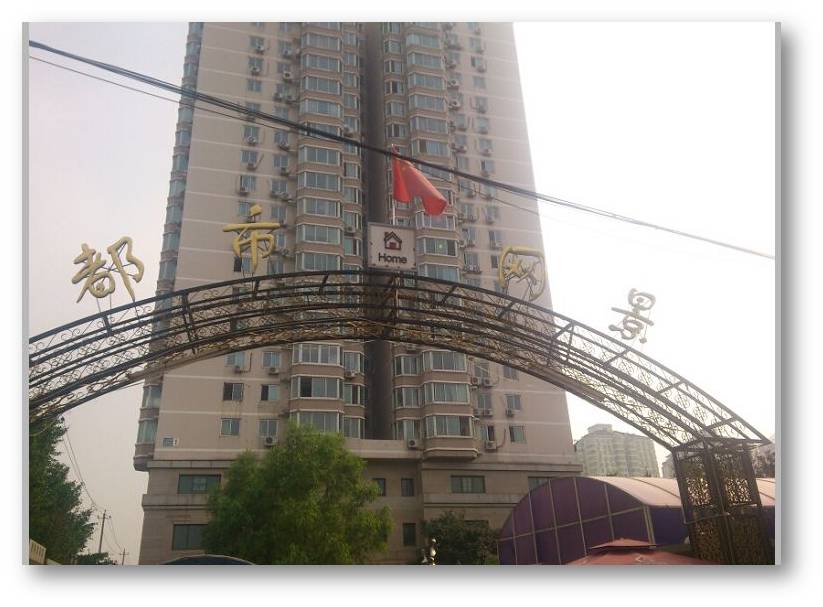 都市網景